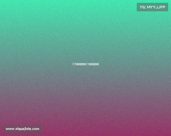 XT电子竞技俱乐部;t1电子竞技俱乐部 XT电子竞技俱乐部;t1电子竞技俱乐部