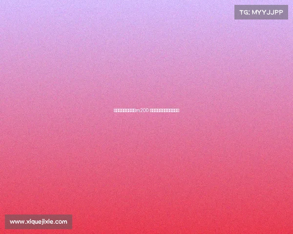 天霸电子竞技俱乐部m200 天霸电子竞技俱乐部三角洲