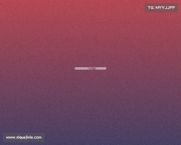 廊坊大学城电子竞技2021廊坊大学城贴吧