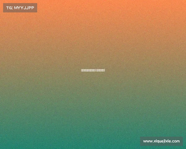 彭昱畅电子竞技综艺(彭昱畅直播)