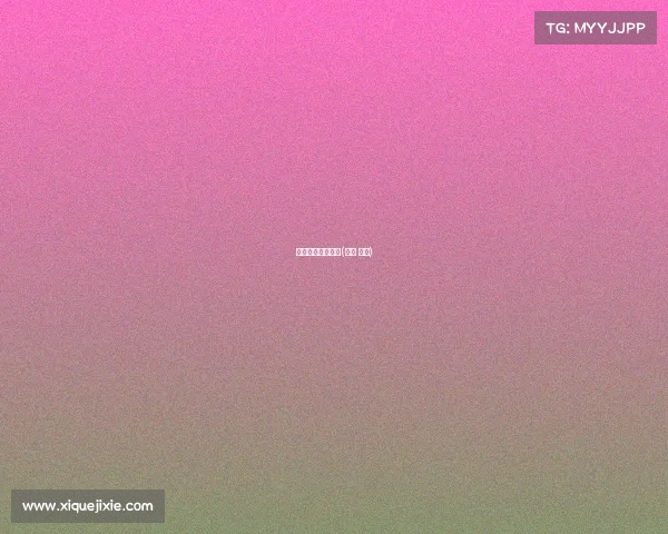 晋江电子竞技公司(晋江 电竞) 晋江电子竞技公司(晋江 电竞)