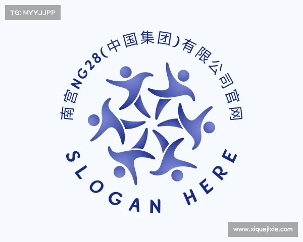 APP下载南宫NG28(中国集团)有限公司官网